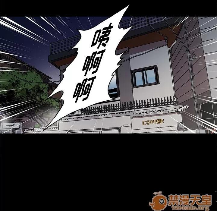 七公主 七公主 | 第40话 第80页