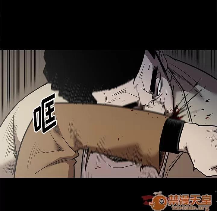 七公主 七公主 | 第40话 第90页