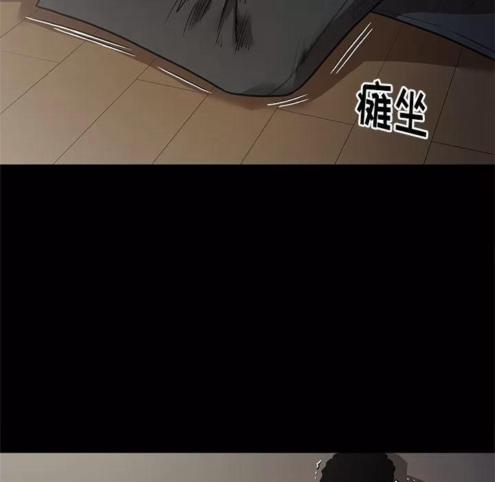 七公主 七公主 | 第40话 第97页