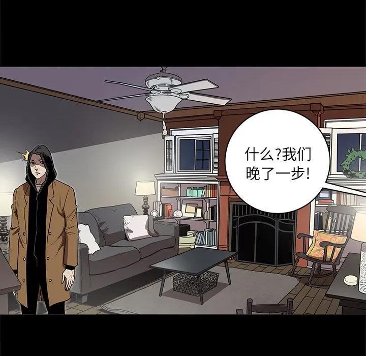 七公主 七公主 | 第40话 第104页