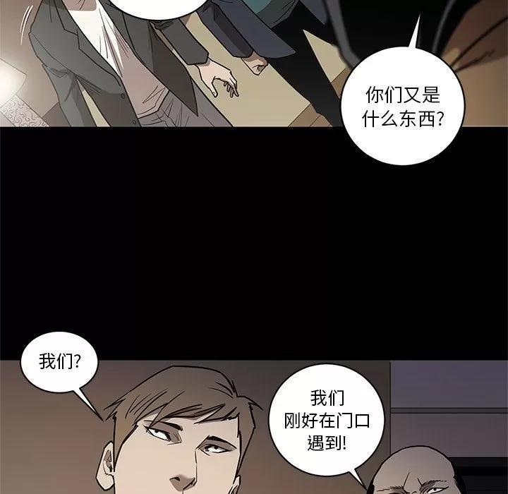 七公主 七公主 | 第40话 第107页