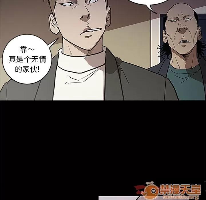 七公主 七公主 | 第41话 第10页