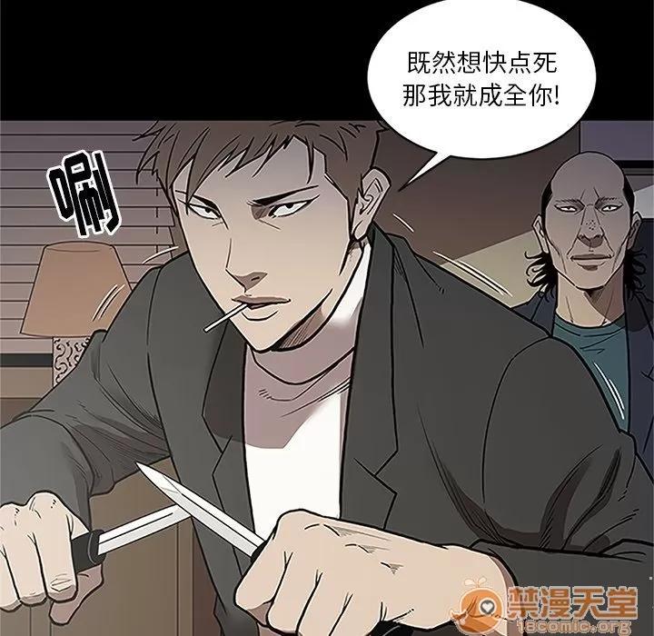 七公主 七公主 | 第41话 第20页