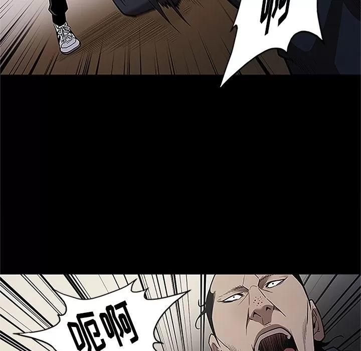 七公主 七公主 | 第41话 第28页