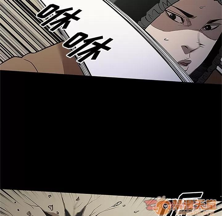 七公主 七公主 | 第41话 第30页