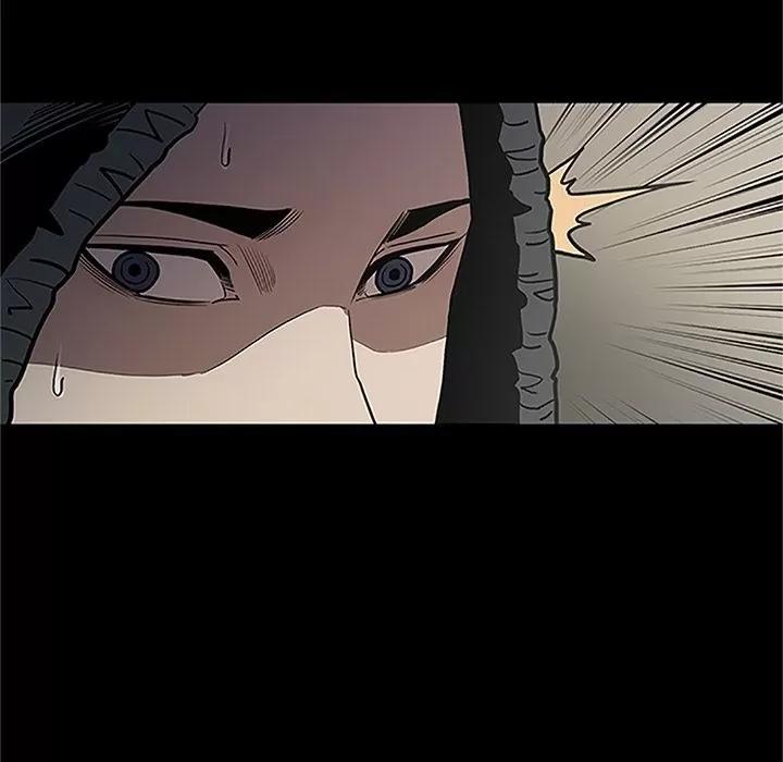 七公主 七公主 | 第41话 第33页