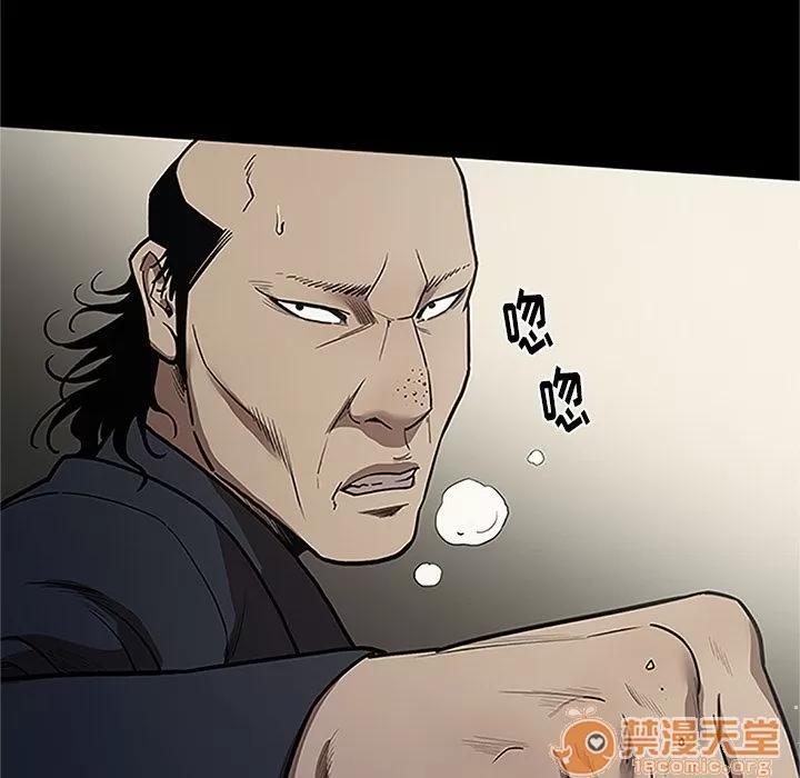 七公主 七公主 | 第41话 第35页