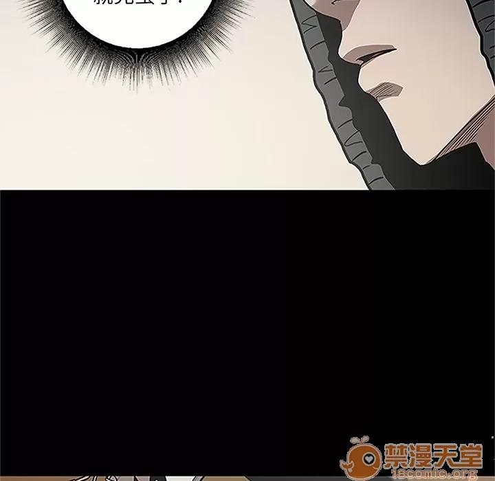 七公主 七公主 | 第41话 第40页