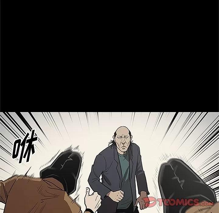七公主 七公主 | 第41话 第42页