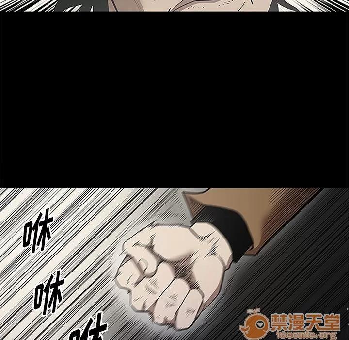 七公主 七公主 | 第41话 第45页
