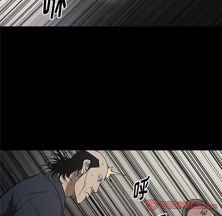 七公主 七公主 | 第41话 第46页