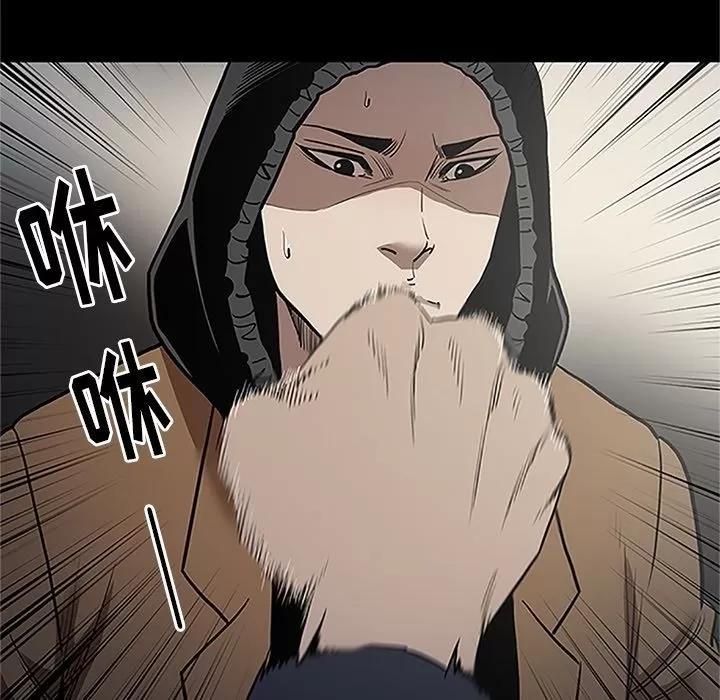 七公主 七公主 | 第41话 第52页