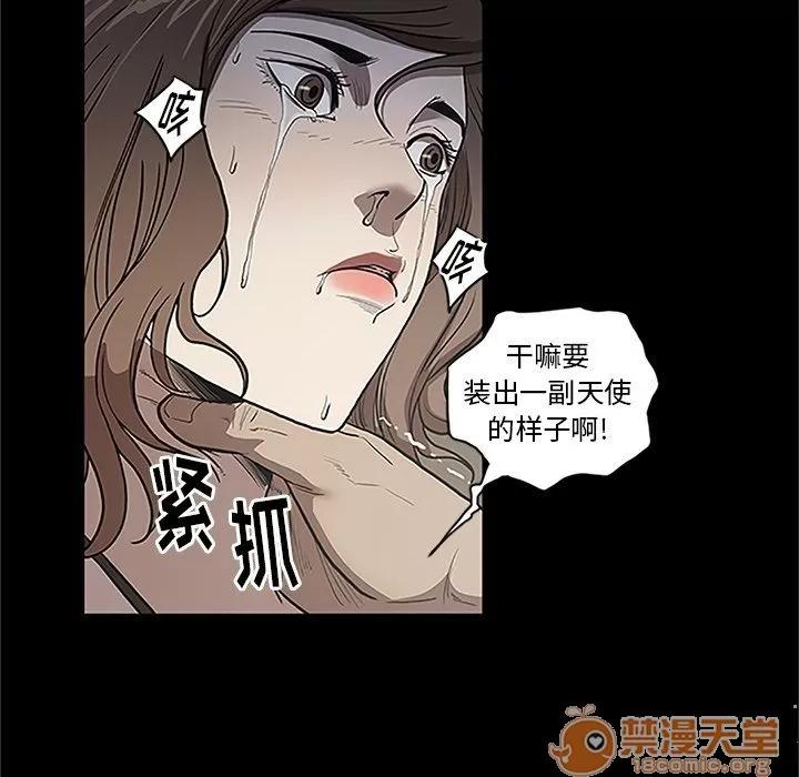 七公主 七公主 | 第41话 第95页
