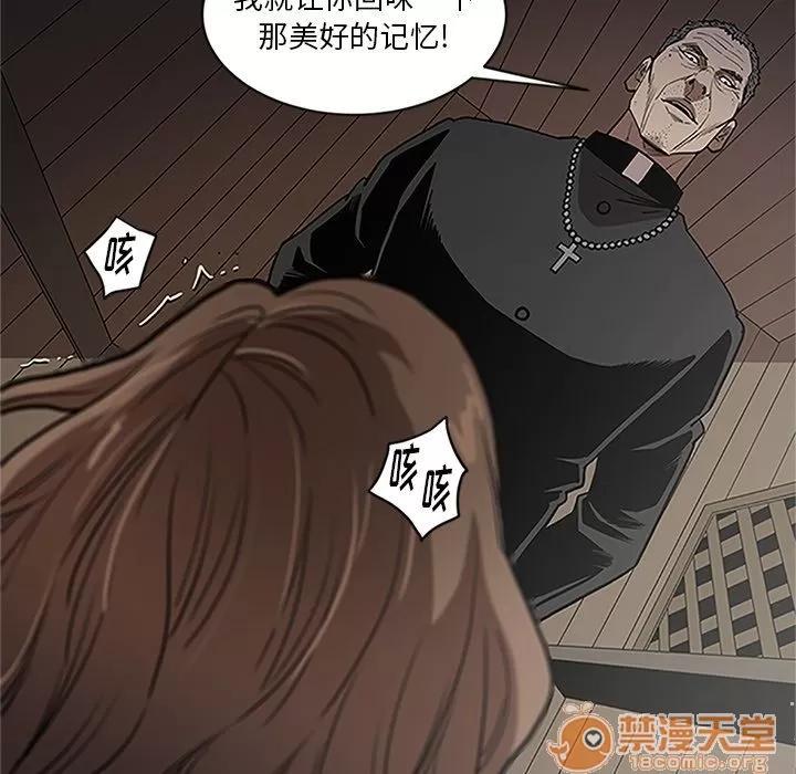 七公主 七公主 | 第41话 第100页
