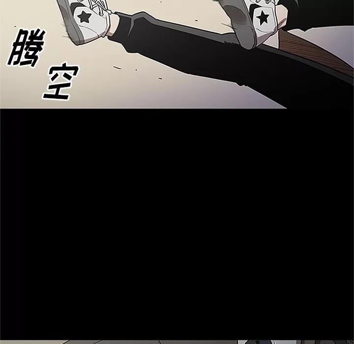 七公主 七公主 | 第41话 第107页