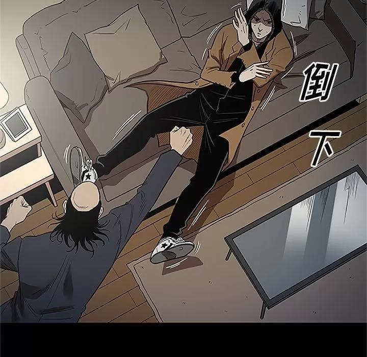 七公主 七公主 | 第41话 第108页