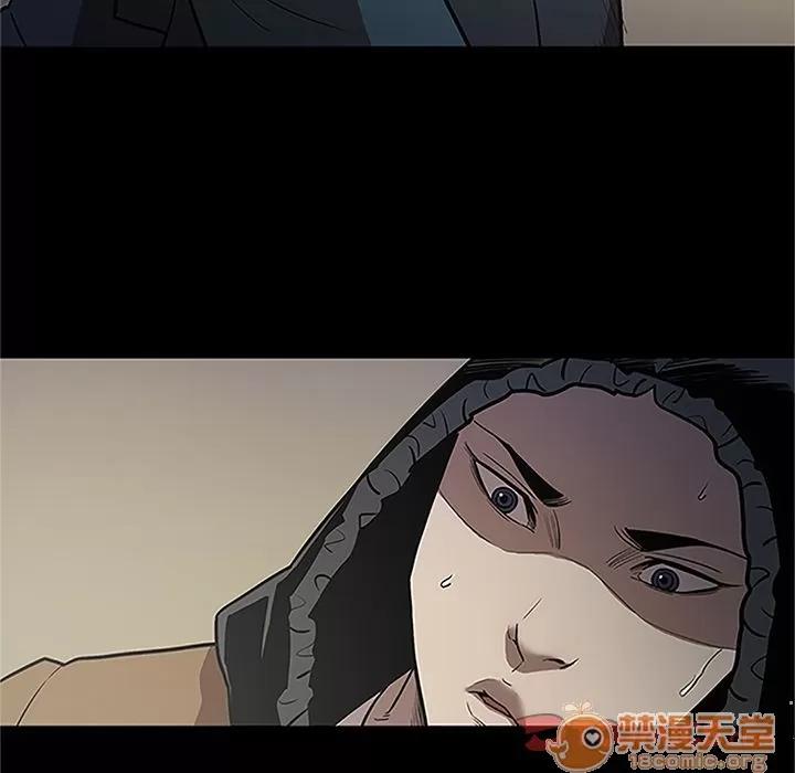 七公主 七公主 | 第41话 第110页