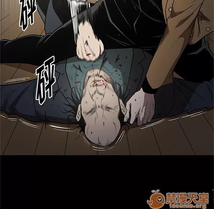 七公主 七公主 | 第42话 第25页
