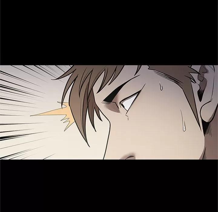 七公主 七公主 | 第42话 第43页