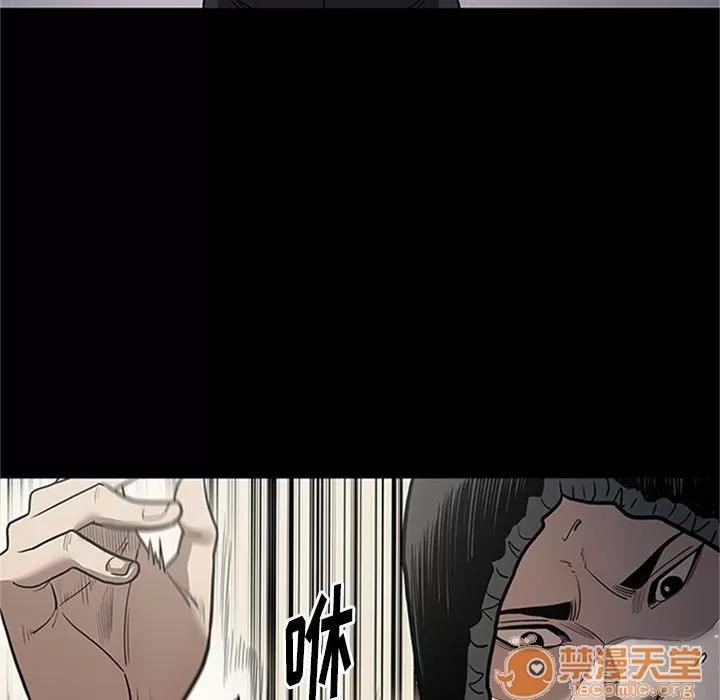 七公主 七公主 | 第42话 第85页