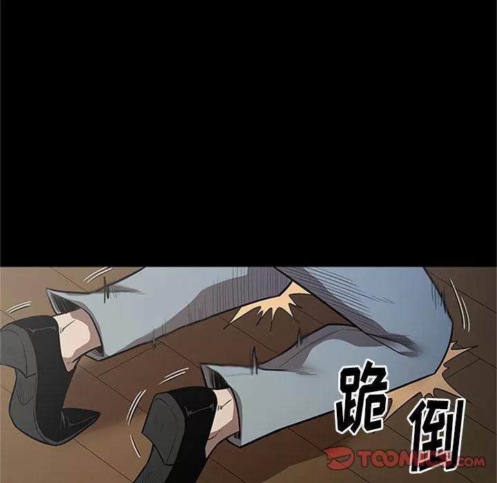 七公主 七公主 | 第42话 第96页