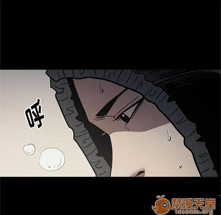 七公主 七公主 | 第42话 第100页