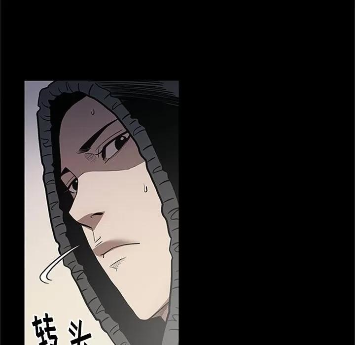 七公主 七公主 | 第42话 第104页