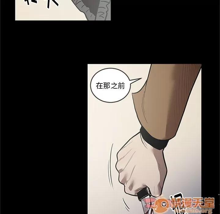 七公主 七公主 | 第42话 第105页
