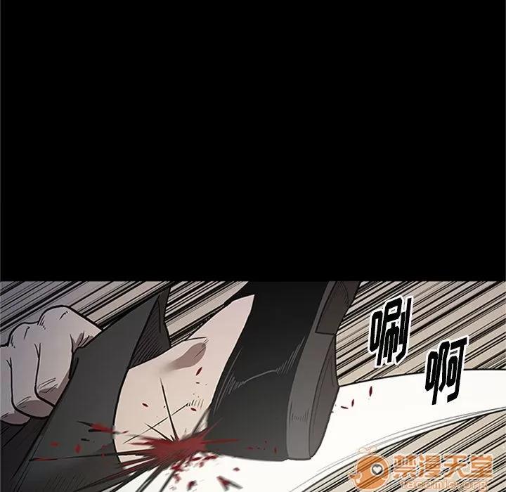 七公主 七公主 | 第42话 第110页