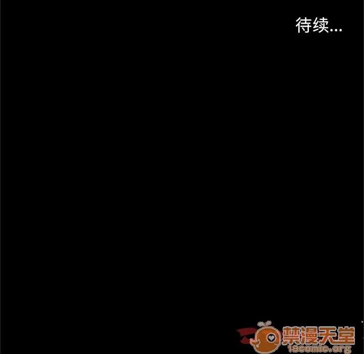七公主 七公主 | 第42话 第120页