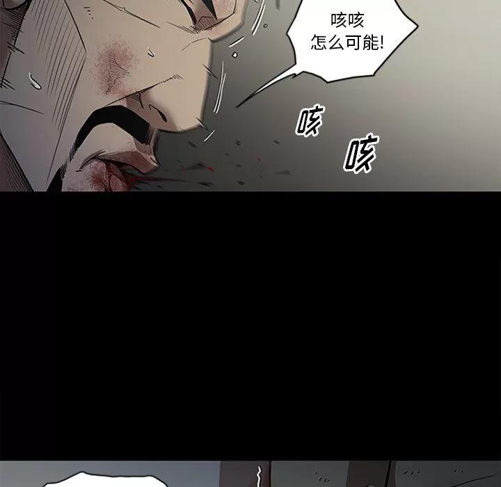 七公主 七公主 | 第43话 第26页