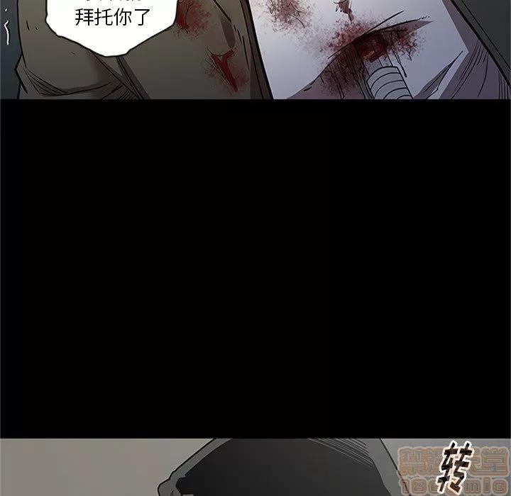 七公主 七公主 | 第43话 第40页