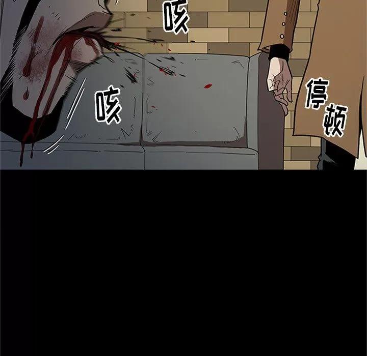 七公主 七公主 | 第43话 第43页