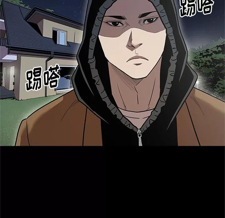 七公主 七公主 | 第43话 第56页