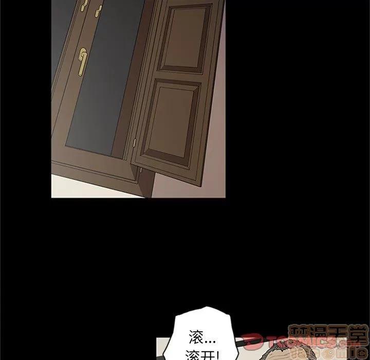 七公主 七公主 | 第43话 第60页