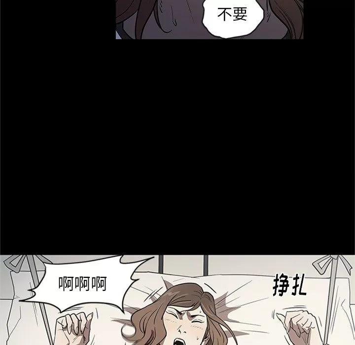 七公主 七公主 | 第43话 第64页