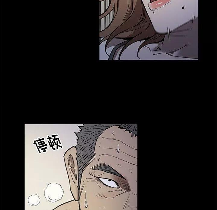 七公主 七公主 | 第43话 第68页