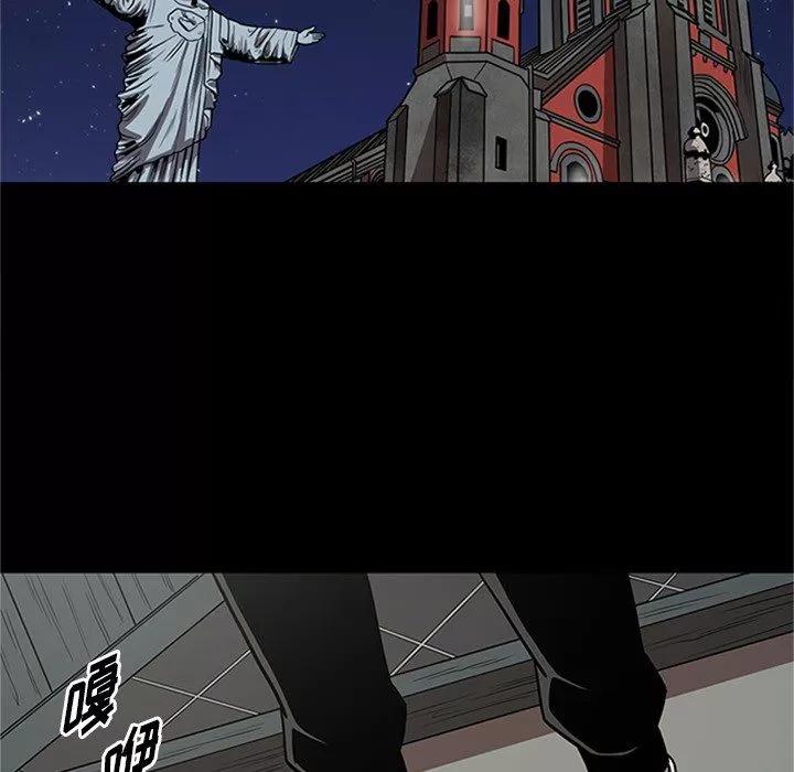 七公主 七公主 | 第43话 第101页