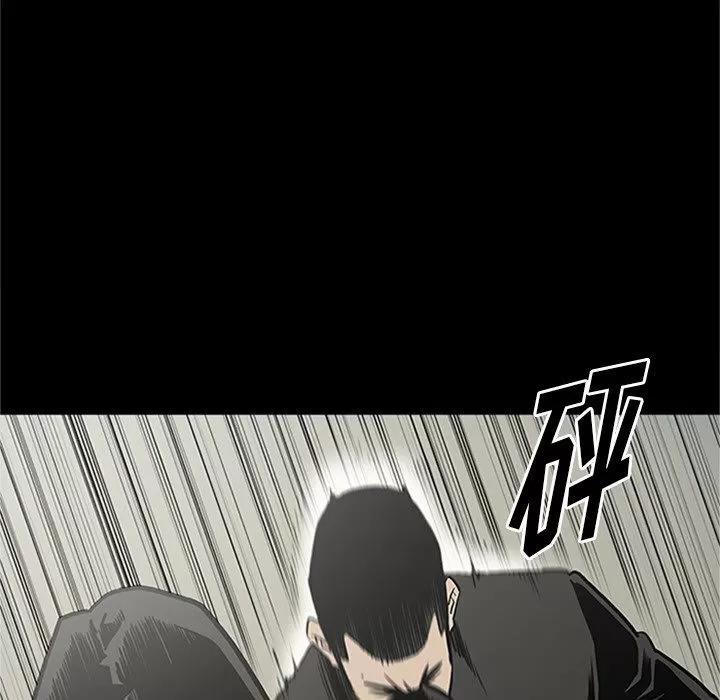 七公主 七公主 | 第43话 第113页