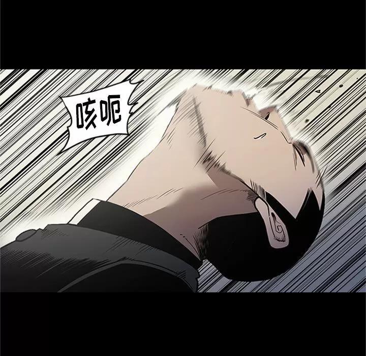 七公主 七公主 | 第43话 第116页
