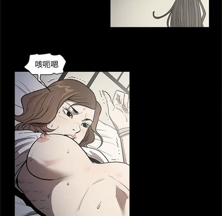 七公主 七公主 | 第44话 第8页