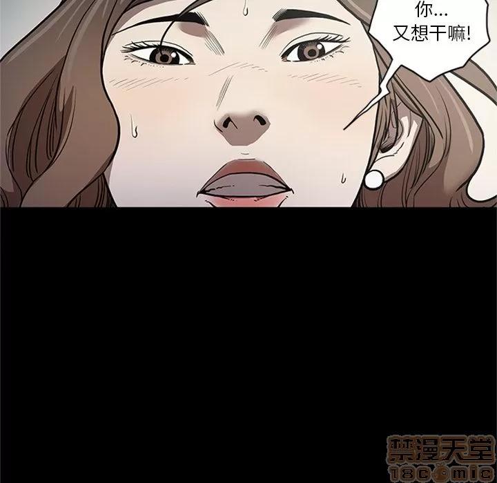 七公主 七公主 | 第44话 第15页