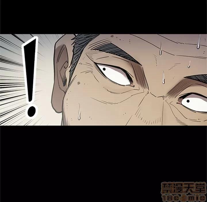 七公主 七公主 | 第44话 第25页