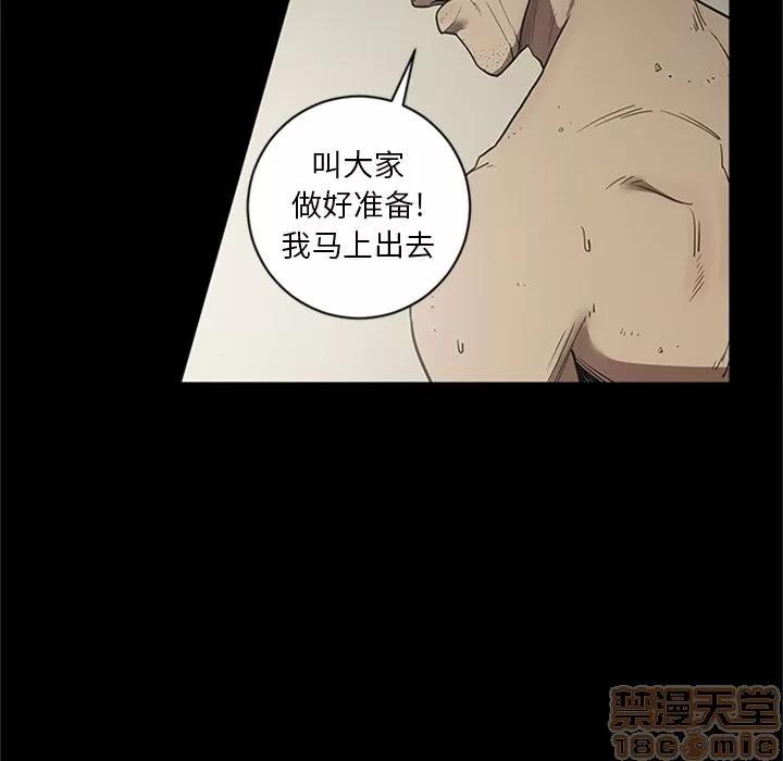 七公主 七公主 | 第44话 第40页