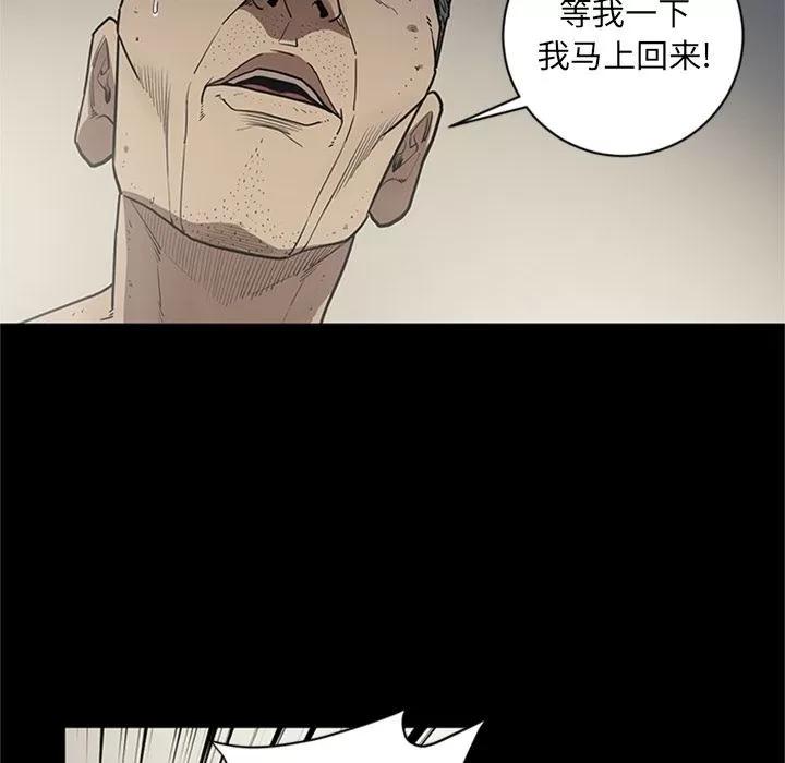 七公主 七公主 | 第44话 第44页