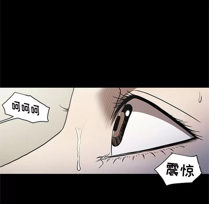 七公主 七公主 | 第44话 第52页