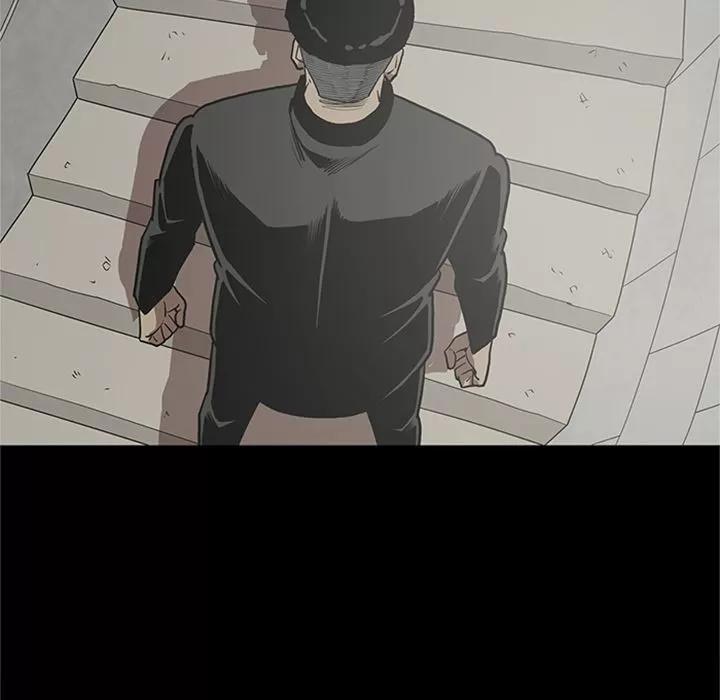 七公主 七公主 | 第44话 第79页