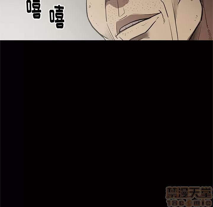 七公主 七公主 | 第44话 第85页