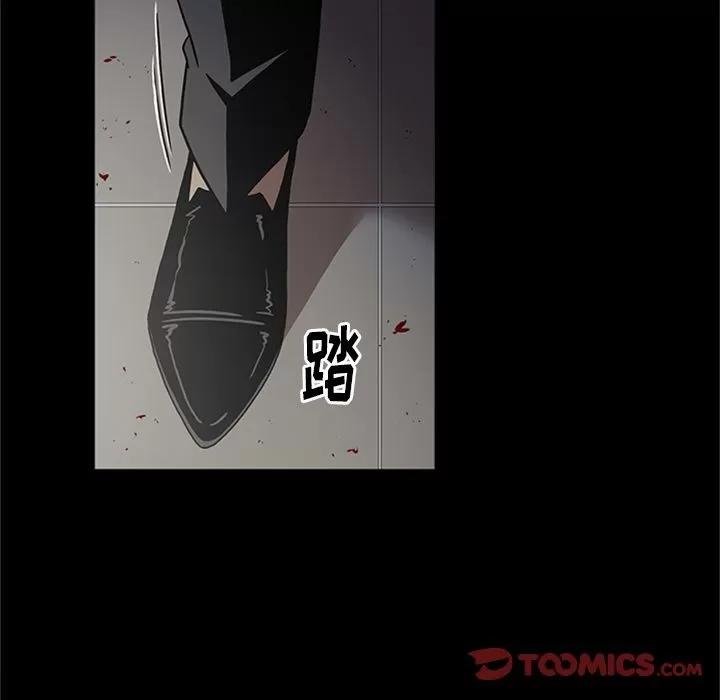 七公主 七公主 | 第44话 第98页