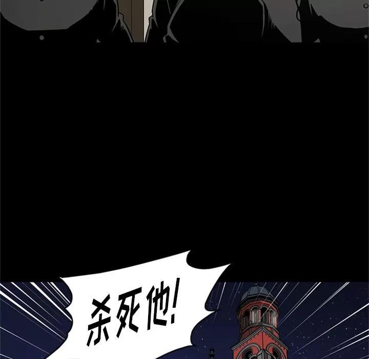 七公主 七公主 | 第45话 第16页